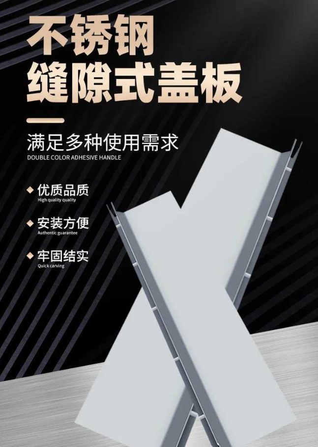 南海不锈钢缝隙排水沟盖板展示